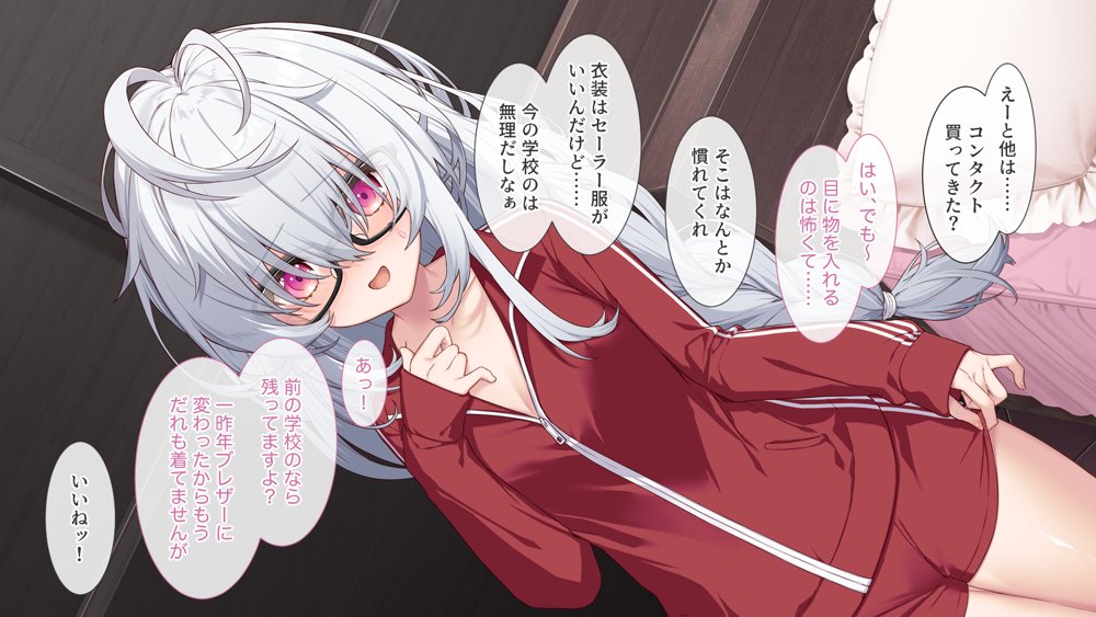 裏アカこのみ〜義妹の裏垢を発見したのでフォロワー数爆上げしてやった〜 エロ同人誌画像 063