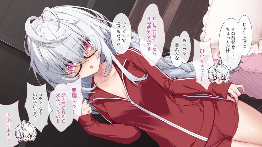 裏アカこのみ〜義妹の裏垢を発見したのでフォロワー数爆上げしてやった〜 エロ同人誌画像 064