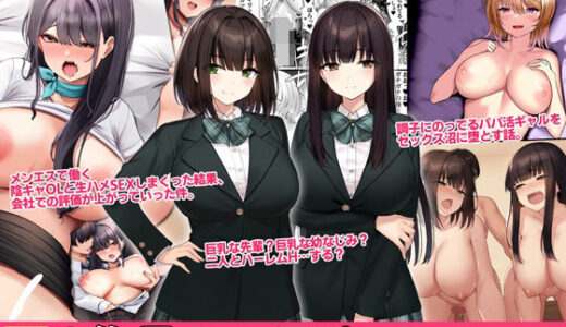 3作品超お買い得パックセール【第21弾】