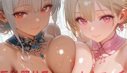 巨乳踊り子とハーレムエッチ