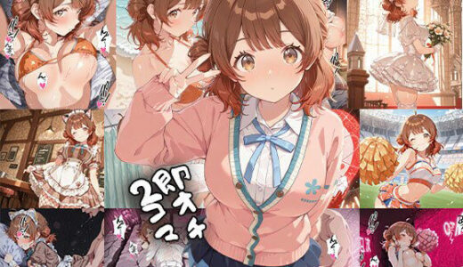 アイドル 即オチ2コマ 8dbd6
