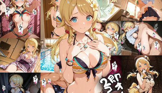 アイドル 即オチ2コマ 46d6