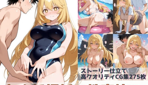 とある操祈の性事情2