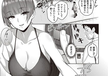 恋は甘くささやく