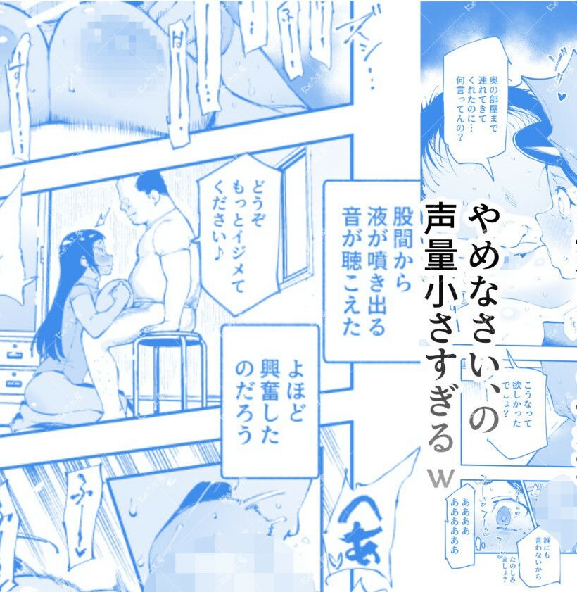 貞操逆転＆中年サオ役おじ激モテ世界EX むっつりスケベ処女（どうてい）相手に無双するオレ【にゅう工房】このエロ漫画（同人誌）の無料サンプル画像