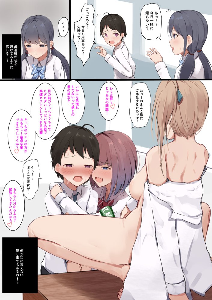 性癖詰め合わせイラストCG集【壁尻、エロ●キ、ぷに、催●、異世界】 エロ同人誌画像 016