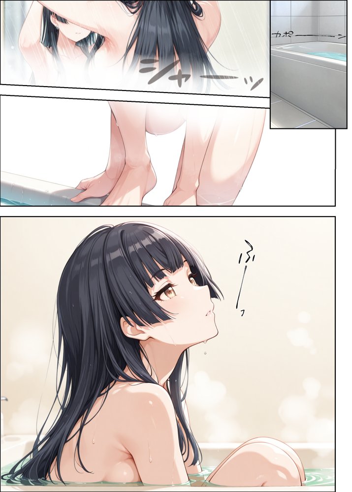 ふゆがあんたとイチャラブえっちで中出しおねだりするわけない！！ エロ同人誌画像 039