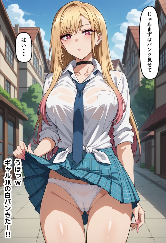 激かわギャルJKマリンちゃんを催●アプリで種付けする話 エロ同人誌画像 005