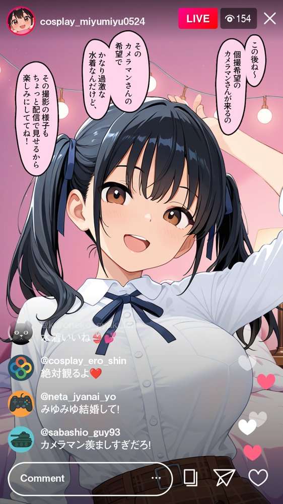 【疑似NTRナマ配信】媚薬×催●で中出し晒しプレイ─女子大生コスプレイヤー（20）の限界アクメ エロ同人誌画像 007