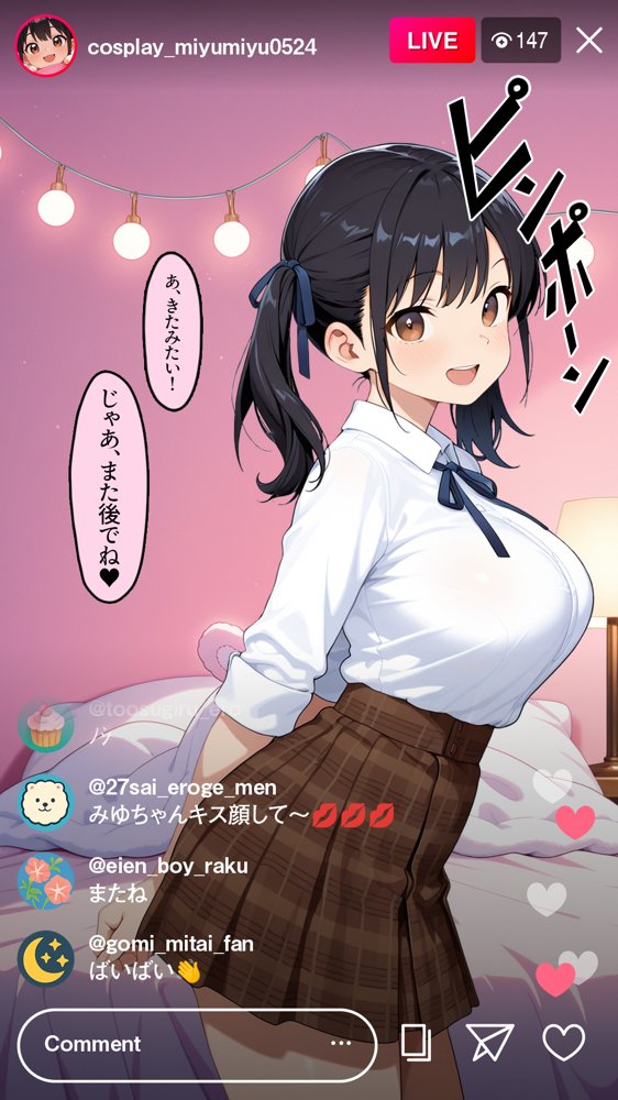 【疑似NTRナマ配信】媚薬×催●で中出し晒しプレイ─女子大生コスプレイヤー（20）の限界アクメ エロ同人誌画像 008