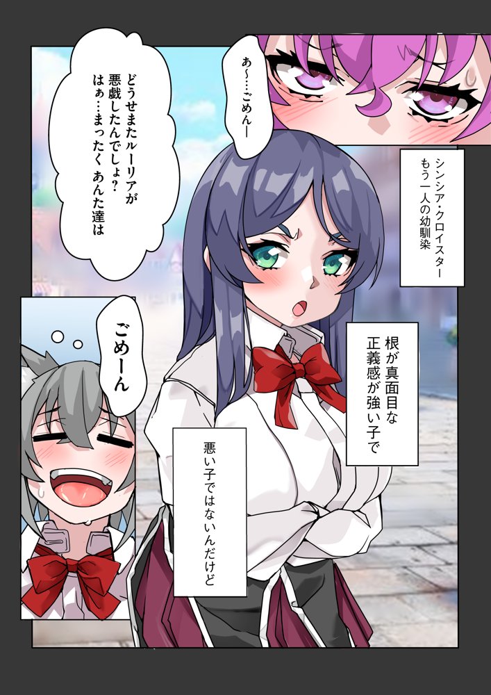 絶倫チートで異世界ハーレムライフ2〜落ちこぼれ伯爵令嬢たちにエロスキル付与しながら強●快楽堕ち〜 エロ同人誌画像 004