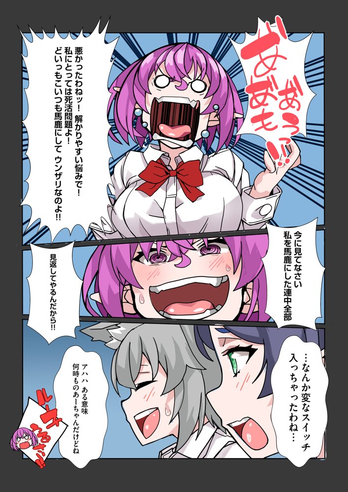 絶倫チートで異世界ハーレムライフ2〜落ちこぼれ伯爵令嬢たちにエロスキル付与しながら強●快楽堕ち〜 エロ同人誌画像 007