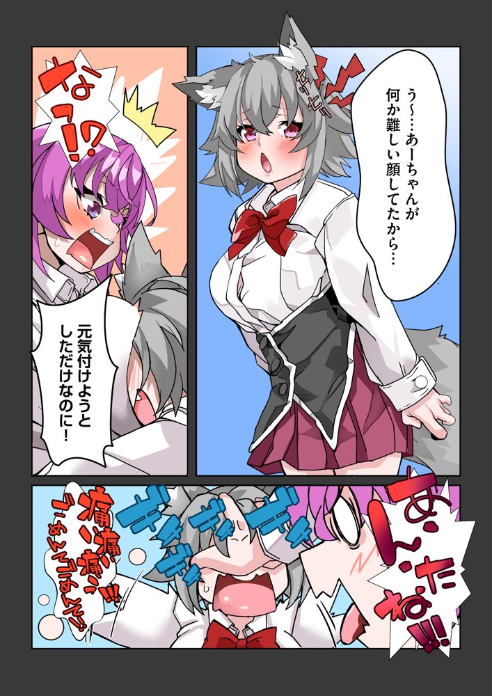 絶倫チートで異世界ハーレムライフ2〜落ちこぼれ伯爵令嬢たちにエロスキル付与しながら強●快楽堕ち〜 エロ同人誌画像 002