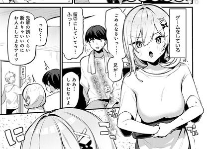 筋肉勝負しませんか