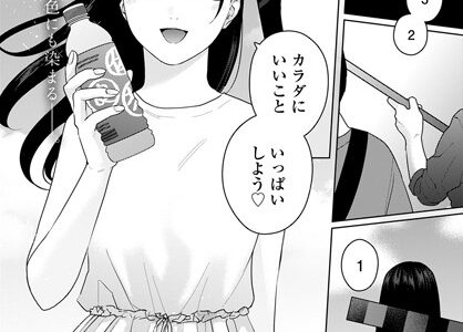 清純とサディスティック