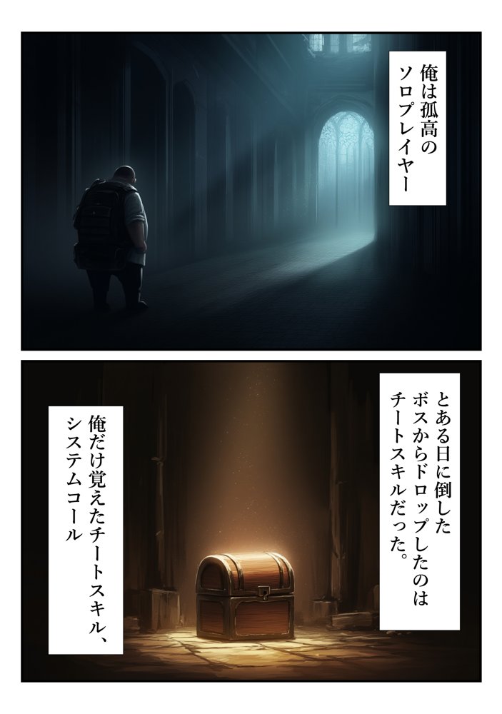 俺だけ使えるチートスキルでアスナを蹂躙する件 エロ同人誌画像 001