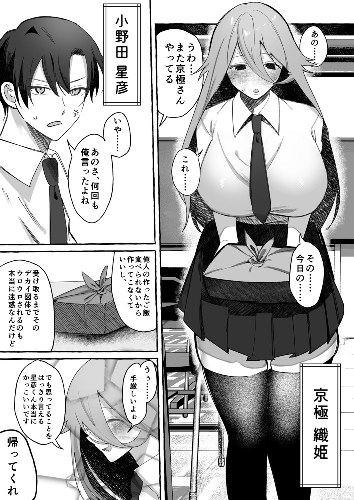 MM88号 夏の女子はピチピチv エロ同人誌画像 006