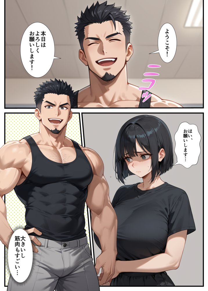 闇バイトでAVに出演したら人生終了した話 無料エロ漫画（同人誌）サンプル画像013