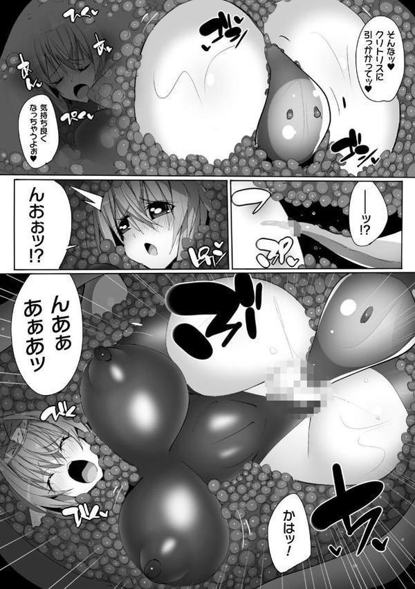 ヒロインアサルトアーカイブ エロ画像 019