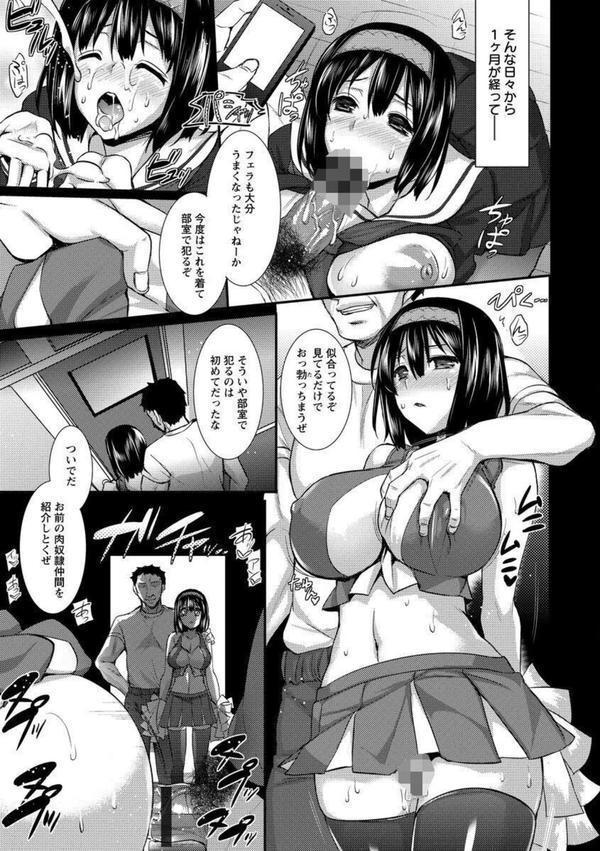 全穴輪●シ エロ画像 019
