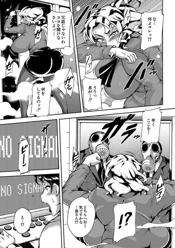 巨尻シコママ性奴 エロ画像 018