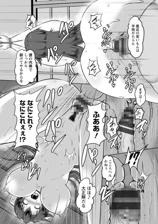 カリ挿れ姦済 エロ画像 017