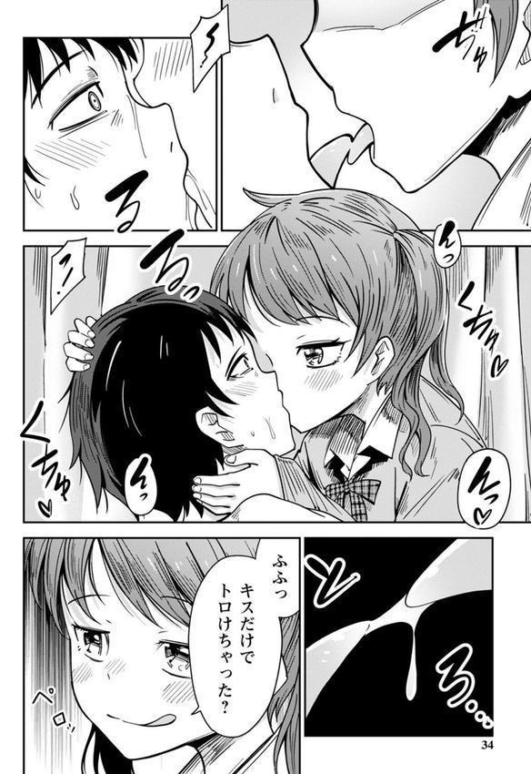 慟哭ヒロイズム エロ画像 018