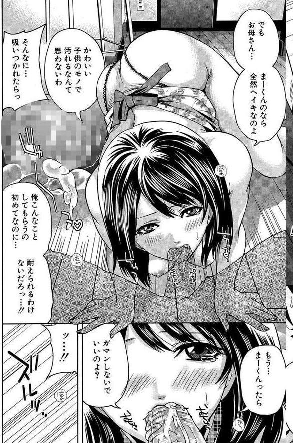 ラブあねえっち エロ画像 021