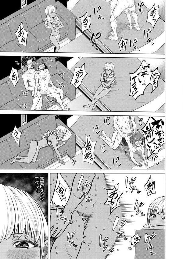 千恵と可憐のドスケベセックスマッチ エロ画像 020