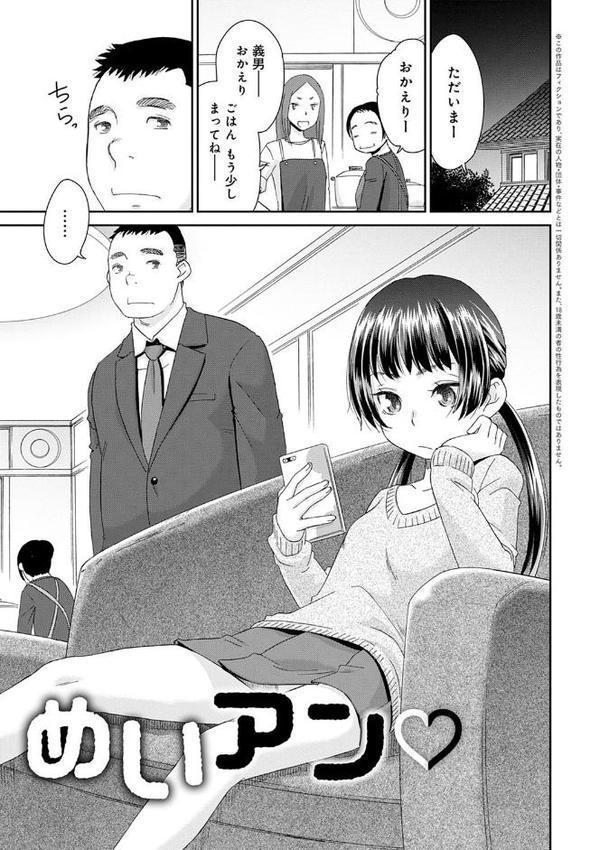 褐色マーメイド エロ画像 021