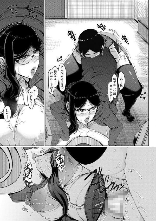 ボク専用の爆乳巨尻おばさん妻【1話試し読み付き】 エロ画像 020