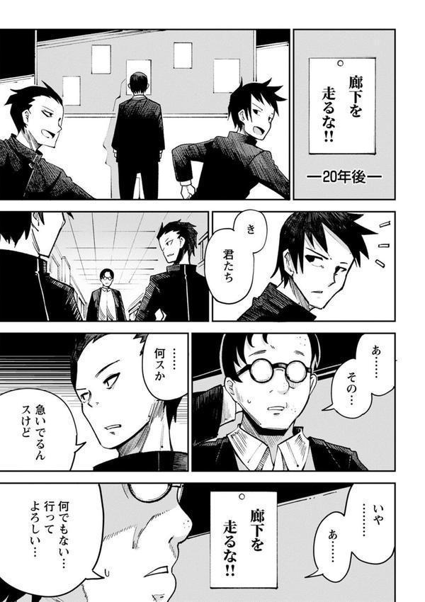 慟哭ヒロイズム エロ画像 021