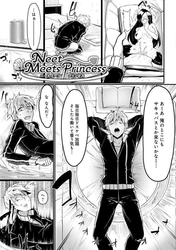 みだら ふしだら よもすがら【デジタル特装版】 エロ画像 021