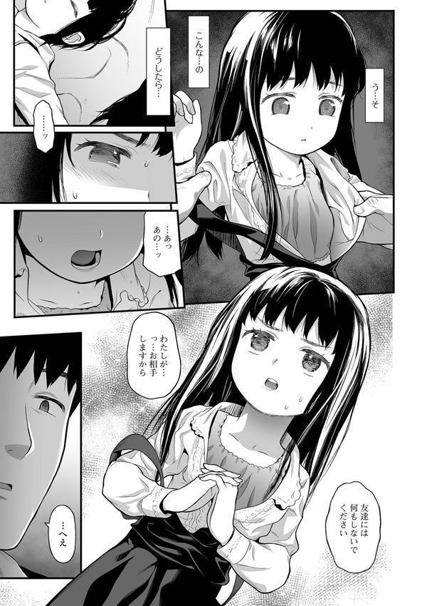 適性期 エロ画像 021