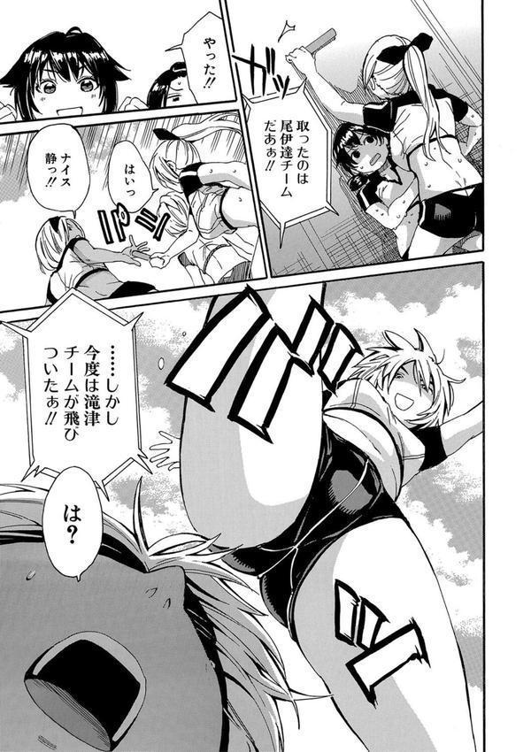 したい、犯りたい、我慢出来ない エロ画像 021
