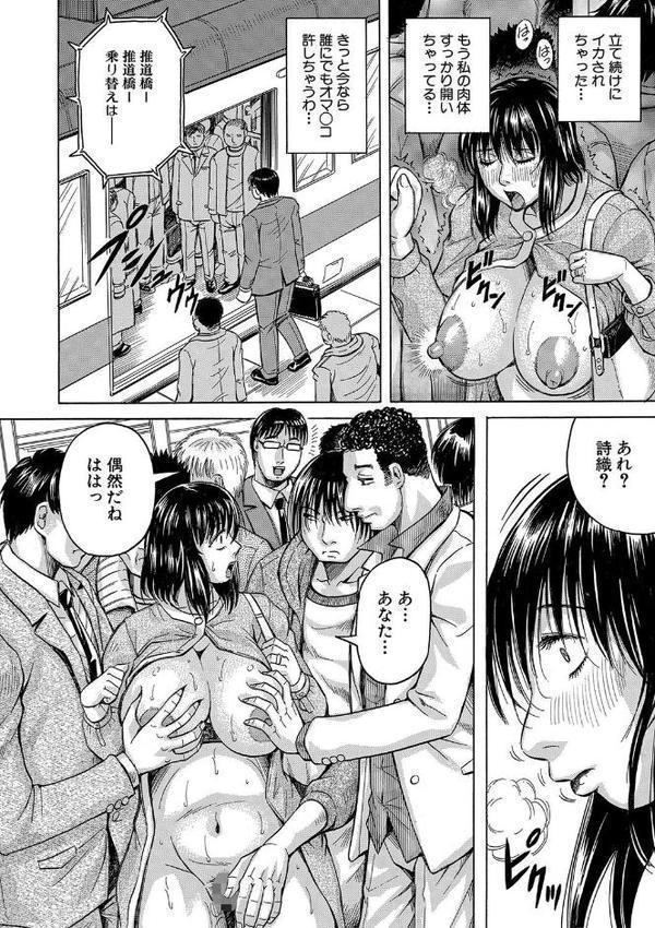 されたい人妻 エロ画像 020