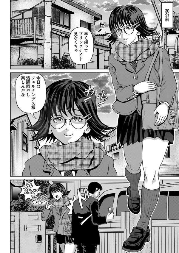 彼女はどんなプレイも拒まない エロ画像 020