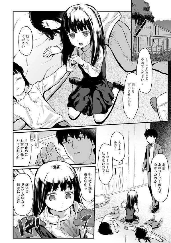 適性期 エロ画像 020