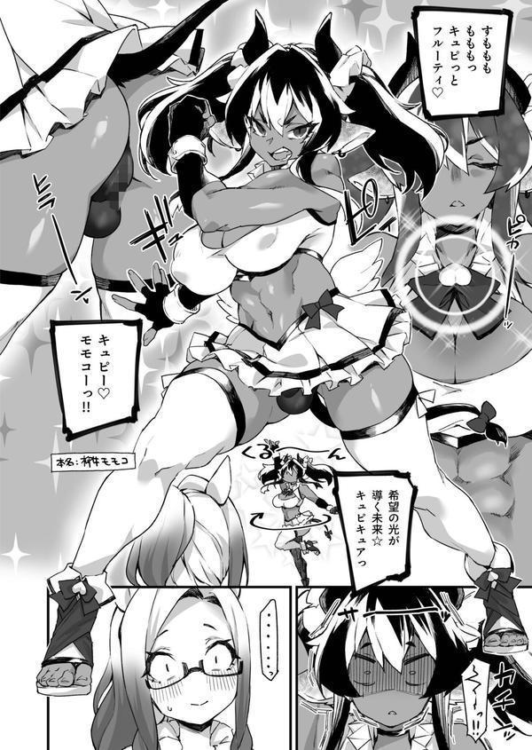ふたなりOVERDOSE エロ画像 020