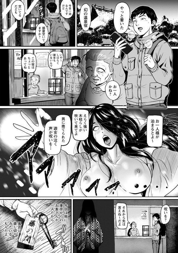 秘蜜の素顔〜濡れる女神と同棲性活〜 【FANZA限定】【デジタル特装版】 エロ画像 023