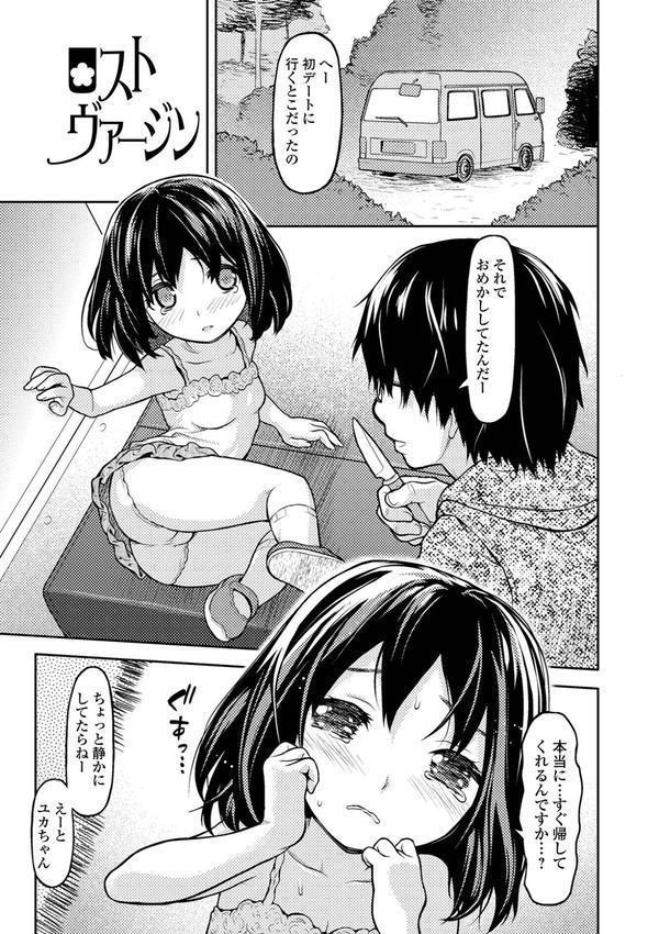 適性期 エロ画像 023