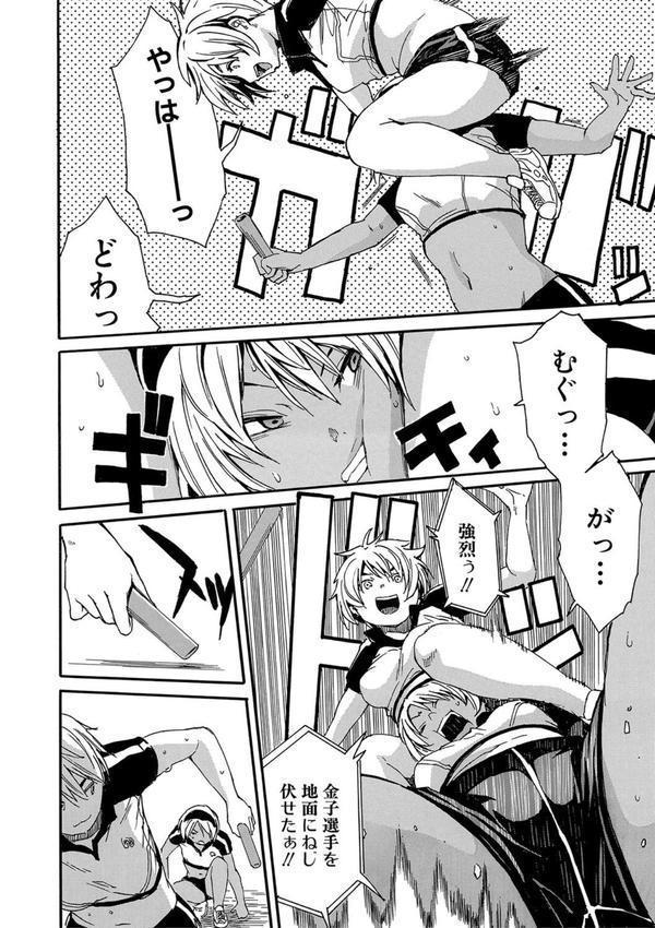 したい、犯りたい、我慢出来ない エロ画像 022
