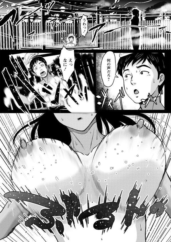 秘蜜の素顔〜濡れる女神と同棲性活〜 【FANZA限定】【デジタル特装版】 エロ画像 025