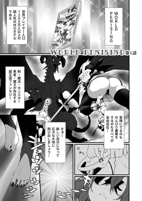 ふたなりOVERDOSE エロ画像 025
