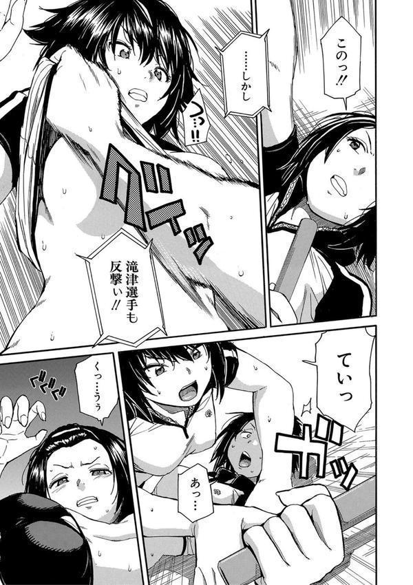 したい、犯りたい、我慢出来ない エロ画像 025