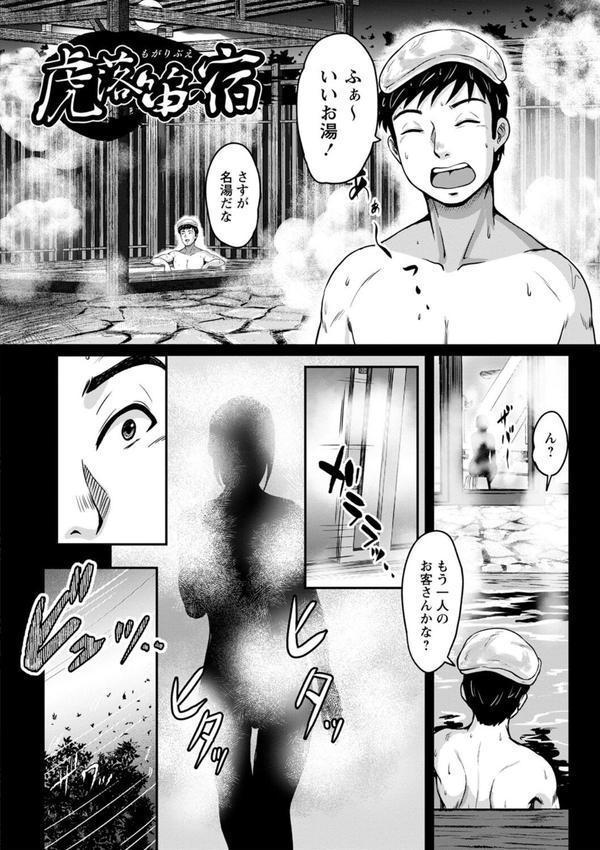 秘蜜の素顔〜濡れる女神と同棲性活〜 【FANZA限定】【デジタル特装版】 エロ画像 024