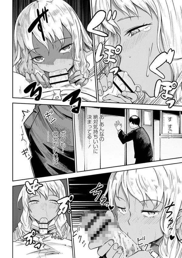 慟哭ヒロイズム エロ画像 024