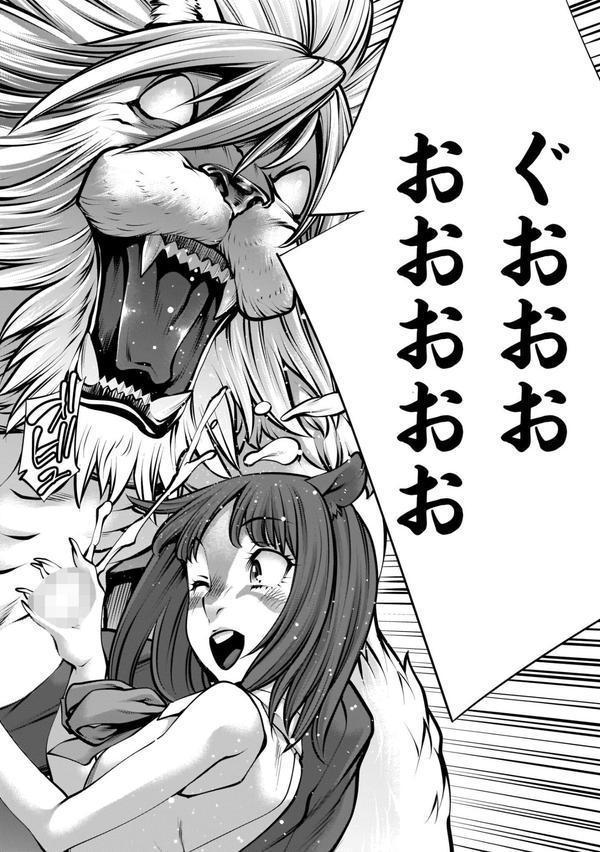 ほしがりすぎでしょ！？稲葉さん エロ画像 024