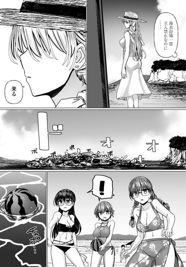 COMICペンギンクラブ 2025年8月号【デジタル版】 エロ画像 027
