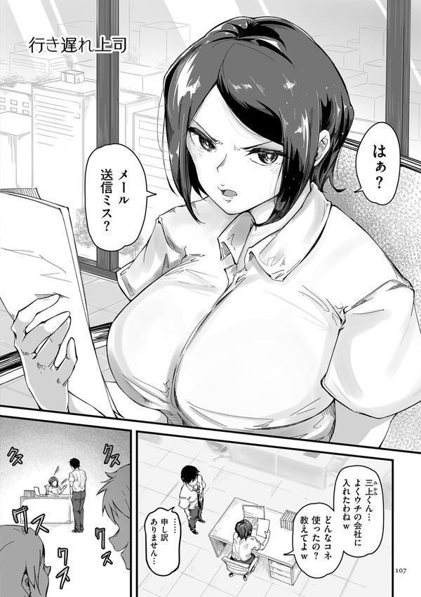 剛毛カノジョ【電子特装版】 エロ画像 025